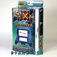 缺貨【N3DS週邊】☆ HORI原廠 NEW N3DSLL 魔物獵人X 擴充握把 ☆全新品【3DS-467】台中星光電玩