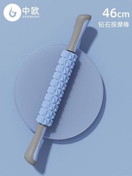 Z60 全城熱賣 - (藍色) 齒輪肌肉按摩棍 瑜珈棒 狼牙棒 按摩棒 滾軸按摩 健身緩解肌肉酸痛