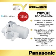 PANASONIC TK-CJ300/TK-CJ600 FAUCET WATER PURIFIER/PENCUCI AIR / FILTER CARTRIDGE  KATRID PENAPIS TK-
