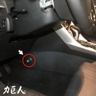隱藏式排檔鎖 Mitsubishi Eclipse Cross (2018~) 力巨人 汽車防盜/到府安裝/保固三年/臺