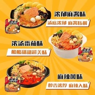 Haidilao Northeast Flavor Mala Tang Self-heating Hot Pot 271g Luncheon Meat Quail Egg Instant Food L