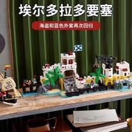 Lego 10320 Pirate Series Eldorado Fortress Castle Assembled Building Block Toys