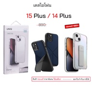 Uniq For Iphone 15 plus cover 14 case 15 14 14 15plus 15+