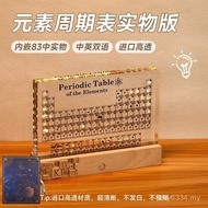 Girls Birthday Gifts Specimen Ornaments Elements Chemical Boys Graduation Creative Physical Children