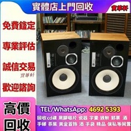 專業評估 HiFi 音響設備｜喇叭、黑膠唱機、前級、後級、膽機、CD 機、解碼機、功放、擴音機 Bowers & Wilkins 寶華 B&W、Bang & Olufsen、Dynaudio 丹拿、F