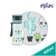 EGH-400 EPLAS Water Bottle With Handle (400ml)