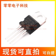 P75NF75 STP75NF75 Field Effect Tube Brand New Original Motor Controller TO-220