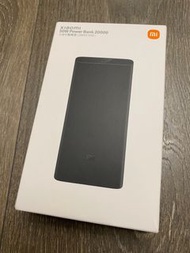 (全新未開) 小米行動電源 尿袋 20000mah 50W