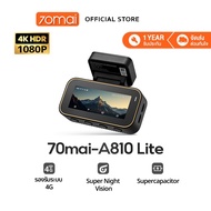 [2026 NEW] 70mai Dash Cam 4K A810 Lite Dual-Vision 30 FPS Car Camera RC21 Supercapacitor wifi กล้องต