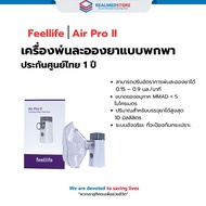 Feellife Air Pro II Portable Mesh Nebulizer 1-Year Warranty - Premium Personal Nebulizer for Medical