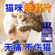 Necessary for Raising Cats Raising Cats Raising Cats 4.1 Cubs 4.1 Female Cats Male Sterilization No 
