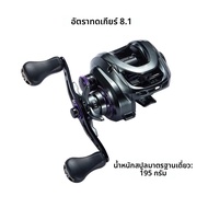 SOLOKING GKA200 Pro Baitcasting Reel Fishing Reels7.1/8.1 เกียร์ 9KG ลาก 6 + 1 BB ลาก Clicker เสียง