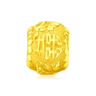 CHOW TAI FOOK 999 Pure Gold Charm - Wedding 龍鳳《喜喜》R24002