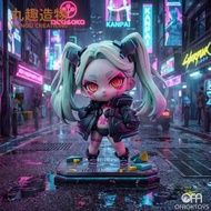 🔥Gk新品預訂🔥丸趣造物
電馭叛客邊緣行者 Q版瑞貝卡