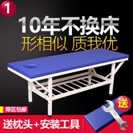 Thickened Reinforcement Massage Couch Facial Bed Massage Bed Massage Bed Physiotherapy Fire Therapy 