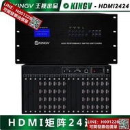 高清HDMI矩陣24進24出20出16出12出8出4出 帶遙控串口可切換器