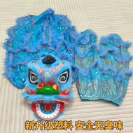 Children Lion Dance Head Lion Dance Toys Toddler Children Lion Dance Head Performance Props Whole Se