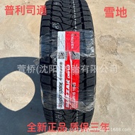 BRIDGESTONE Snow Tires 235/70R16 Winter Tires BRIDGESTONE