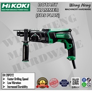 HIKOKI Rotary Hammer SDS-Plus - DH28PCY2