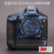 Suitable for Canon EOS-1D X Mark 3 Camera Protective Film Canon EOS 1dx3 Frosted Sticker Wrap All-In