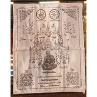 Mahamongkhun Billionaire Yantra
Luangpu Samorn

Wat Pa Prachanimit

B.E. 2564