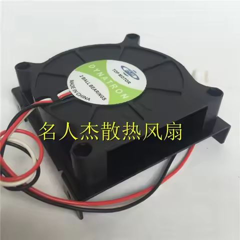 TOP MOTOR DB127015BH DC 12V 0.46A 70x70x15mm 3-Wire Server Cooling Fan Have Base