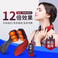 Neck Multifunctional Massage Neck Electromagnetic Pulse Massager mini Cervical Spine Massager