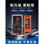 Traveling Crane Electric Hoist F21-E1B Wireless Industrial Remote Control Crane Hoist Remote Control