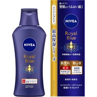 Directly from Japan Niveivea Royal Blue Body Milk, Drying, Trouble Care, 7.1 oz (200 g), Quasi Drug,