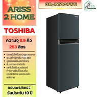 TOSHIBA ตู้เย็น 2 ประตู ขนาด 8.9 คิว รุ่น GR-RT329WE-PMTH(52) GR-RT329WE GRRT329WE