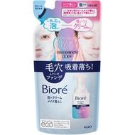 KAO Bioré Biore Makeup Remover