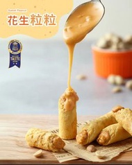 青鳥旅行 - 花生粒蛋捲