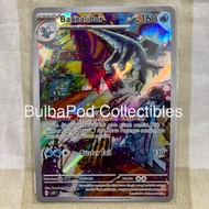 Pokemon TCG Indonesian Baxcalibur sv2P 077/071 AR Mara Snow Danger