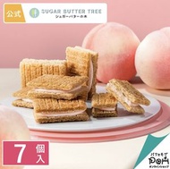 日本進口 - Sugar Butter Tree x 白桃夾心朱古力餅 夾心餅乾 夾心酥餅禮包 原味 (1包7件) (日本製) 平行進口 此日期前: 10-8-2025