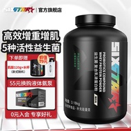 Muscle Technology SIX STAR Probiotics Muscle Growth Enhancing Powder Composite Whey Protein Men's and Women's Sports F00