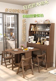 HOME Something - 日式實木橡木 多功能餐邊櫃 /蝴蝶枱/ 伸縮摺疊餐枱 / 餐椅 120/130cm - HS08909_A