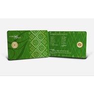 PUBLIC GOLD 1/4 DINAR 1.0625G (AU 999.9)-L