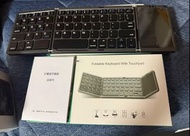 折疊藍牙鍵盤Foldable keyboard with Touchpad