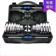 Dumbbell adjustable dumbbell Dumbbell chrome dumbell connector barbell Convertible & Adjustable Set 