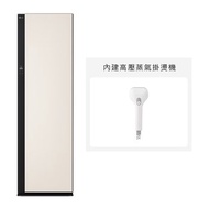 五件組 Styler® Objet Collection 蒸氣電子衣櫥第二代｜雪霧白｜手持蒸氣掛燙機款 R723SB
