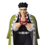 Banpresto Demon Slayer: Kizuna no Sou Himejima Gyomei Figure Vol.16