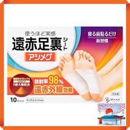 Foot Pad Sheet - Far-Infrared Foot Pad Asimegu 20 Sheets (10 Sets) Made in Japan Sandalwood Scented Cosmobisa Formulation Far-Infrared Radiation Just Stick and Sleep for Foot Use Bivonne