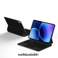 เคสคีย์บอร์ดแม่เหล็ก Magic Keyboard สำหรับ Xiaomi Pad 8 7 สำหรับ MiPad 8 Mi Pad 8 7 Pro 11.2 นิ้ว PO