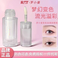 R ROMANTIC BEAUTY ROMANTIC BEAUTY Chameleon Liquid Eyeshadow Super Flashing Fine Flashing Pearlescen
