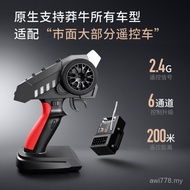 Remote Control Receiver Mangniu Model Channel Ship Model 2.4 G6 Channel Airplane Set Airplane Model 