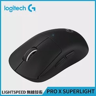 羅技 PRO X SUPERLIGHT無線輕量化電競滑鼠 黑色
