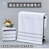 White New Products 20 Packs Soft Disposable Use Absorbent Pazi Hotel Hotel Pack Sealed Bath Towel 44
