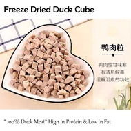 Freeze Dried Duck Meat Cube 100g