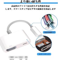 &lt;&lt;✈✈日本亞馬遜直送現貨&gt;&gt; 新款 iPhone HDMI 轉換器適配器，Lightning 數碼轉 1080P 全高清 AV 適配器  New iPhone HDMI Converter Adapter, Lightning Digital to 1080P Full HD AV Adapter Type-C Adaptor Lightning usb hub adapter 轉換器 快速充電 fast charging 配適器 適配器 集線器 一拖四 usb 3.0 hub 擴展器 分線器