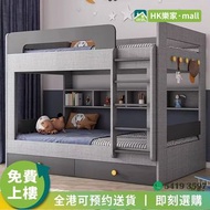 [®樂家mall]Bunk Bed 碌架床 子母床 雙層床  上下架床 高架床 儲物梯櫃床   雙人床 單人床